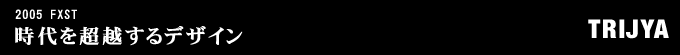 2005年式 FXSTのフルカスタム画像