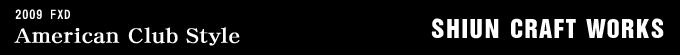 2009年式 FXDのフルカスタム画像