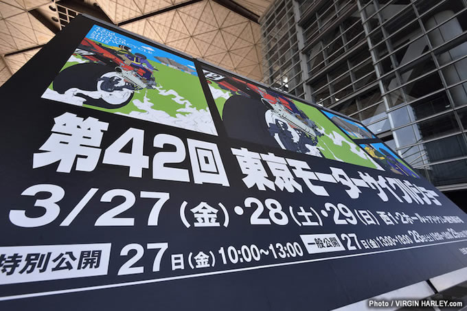 東京モーターサイクルショー2015の画像