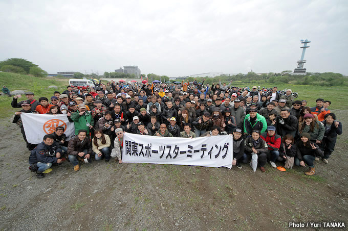 第14回 関東スポーツスターミーティング イベントレポートの画像