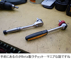 アメリカ工具事情 芦田 剛史のUSAディーラー・トレーニングダイアリー