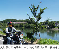 女子ライダーよっしーコラムの画像