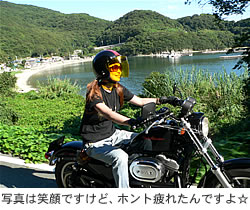 女子ライダーよっしーコラムの画像