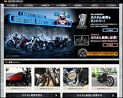 HDJ ウェブサイト上で随時発表されていた。