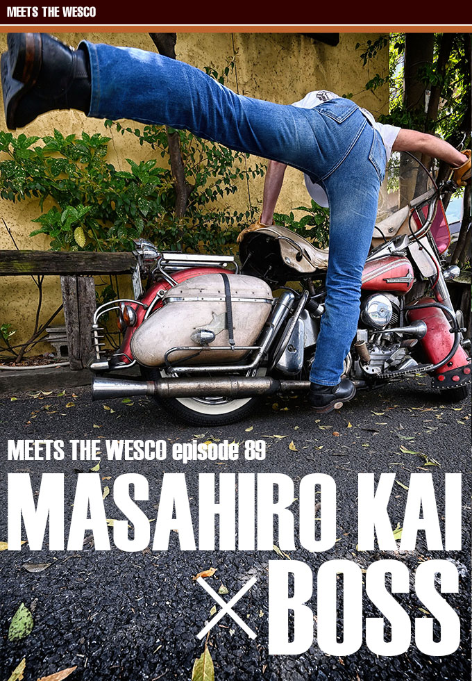 MEETS THE WESCO episode 89 MASAHIRO KAI×BOSS main画像