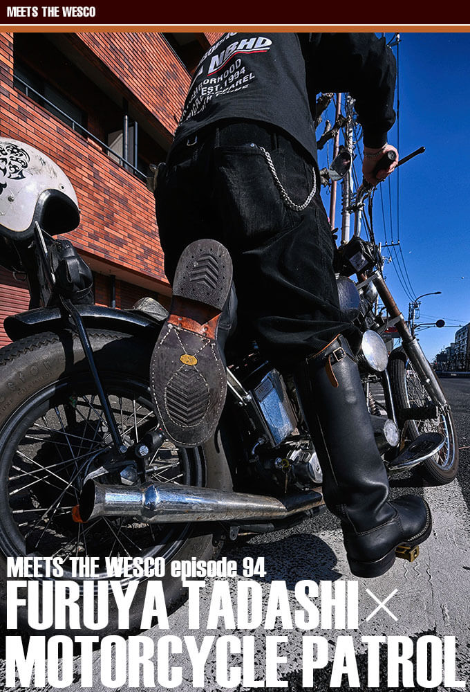 MEETS THE WESCO episode 94 FURUYA TADASHI×MOTORCYCLE PATROL main画像