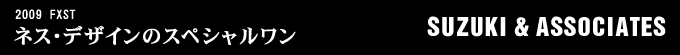 2009年式 FXSTのフルカスタム画像
