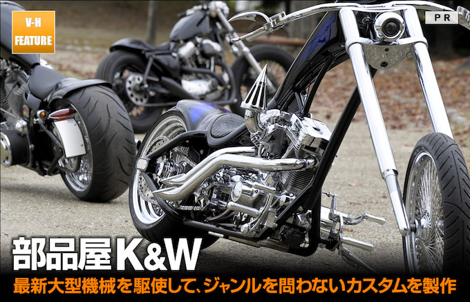 （正規品）部品屋KW ワルキューレ メータークランプKIT 内容：KIT クランプサイズ：φ41 KW バイク