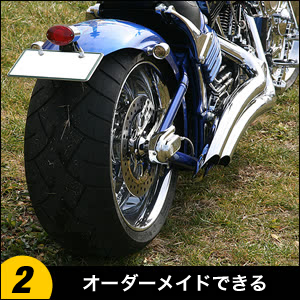 オーダーできる