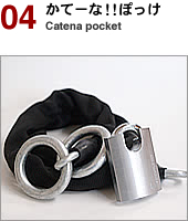 かてーな!! ぽっけ