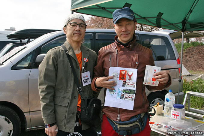 関東スポーツスターミーティングの画像