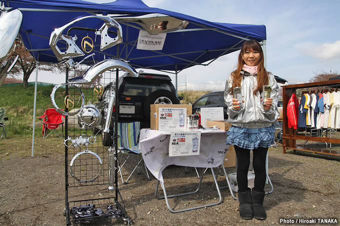 関東スポーツスターミーティングの画像