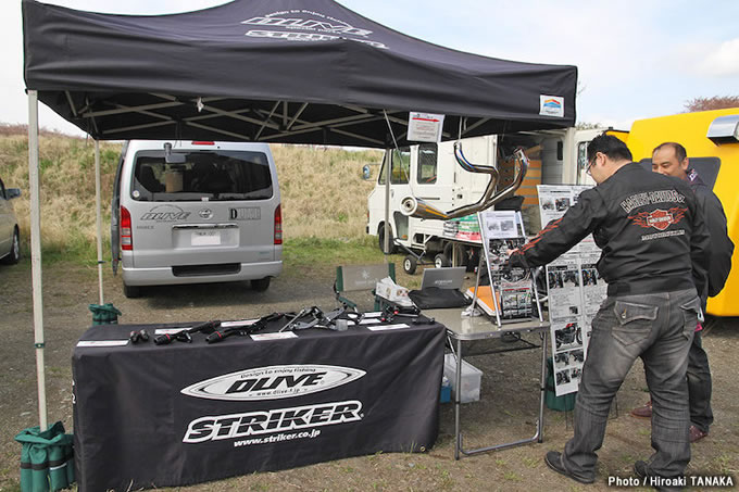 関東スポーツスターミーティングの画像