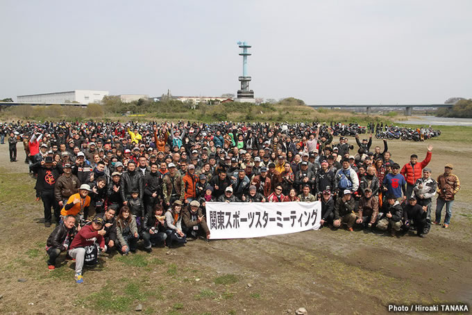 関東スポーツスターミーティングの画像
