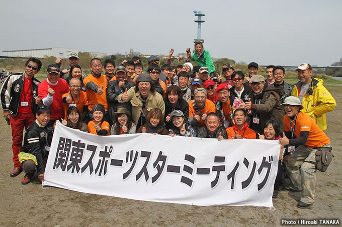 関東スポーツスターミーティングの画像