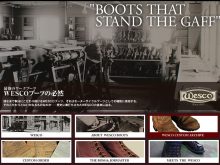 カスタムブーツサンプルの画像