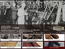 MEETS THE WESCOの画像