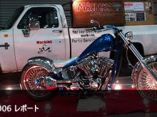 クールブレーカーの魅力の画像