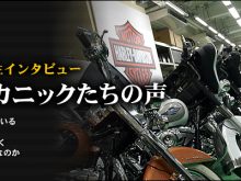 東京工科専門学校 在校生 インタビュー「未来を担うメカニックたちの声」の画像