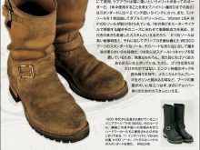 THE BOSS CUSTOMの画像