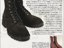 JOB MASTER CUSTOMの画像