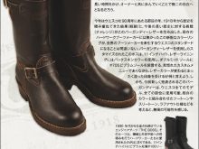 THE BOSS CUSTOMの画像