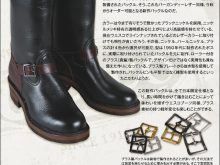 THE BOSS CUSTOMの画像