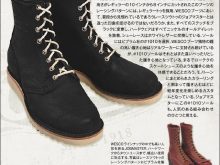 JOB MASTER CUSTOMの画像