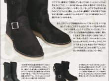 THE BOSS CUSTOMの画像