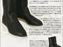 WESTERN BOSS CUSTOMの画像