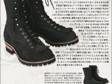 JOB MASTER CUSTOMの画像