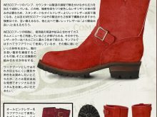 THE BOSS CUSTOMの画像