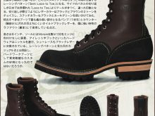 JOB MASTER CUSTOMの画像