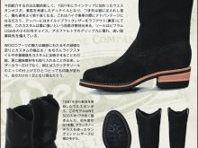 WESTERN BOSS CUSTOMの画像