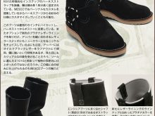 HARNESS CUSTOMの画像