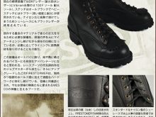 FIRESTORMERの画像