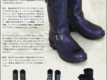 NAVY LEATHER CUSTOMの画像
