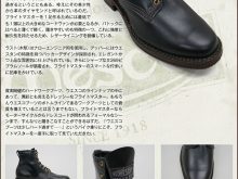 FLIGHTMASTERの画像