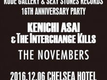 RUDE GALLERY & SEXY STONES RECORDS 16TH ANNIVERSARY PARTYの画像