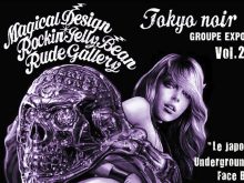 パリのギャラリーにてMagical Design、RUDE GALLERYとともにRockin’Jelly Beanの展示会が開催！の画像