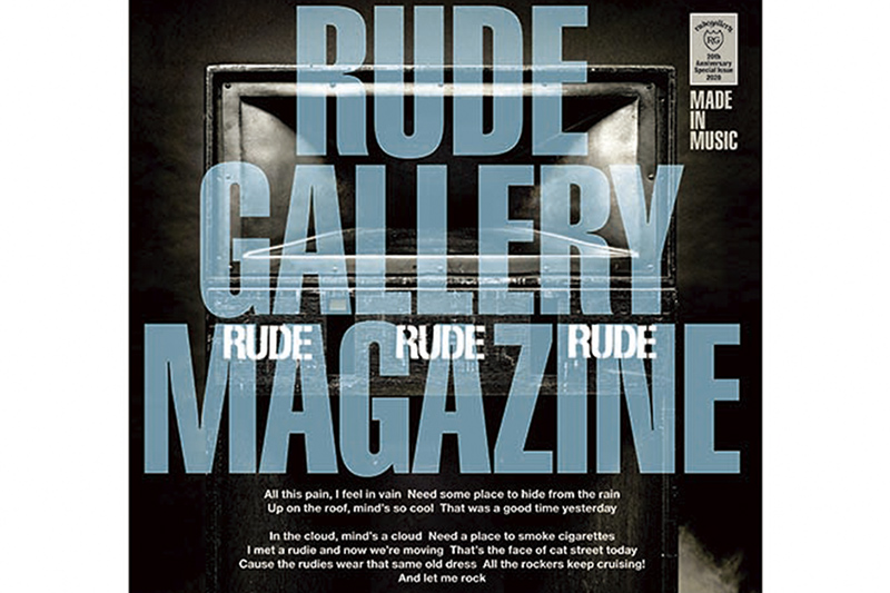 ROCKに特化したファッションブランドRUDE GALLERYの20周年