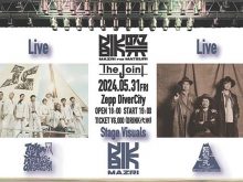 東京スカパラダイスオーケストラ / 怒髪天が出演するMAZRIの祭2024開催決定！の画像