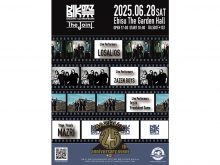 「MAZRI no MATSURI -The Joint-」が6/28に開催！の画像