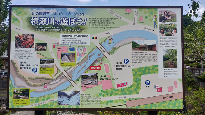 現役ナースの“うっふ～ん”ナイトスター★ライフ　【第四回｜恋も運気も募集中！？　パワースポットへ行ってみた】　画像06