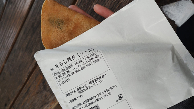 現役ナースの“うっふ～ん”ナイトスター★ライフ　【第四回｜恋も運気も募集中！？　パワースポットへ行ってみた】　画像14