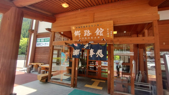 現役ナースの“うっふ～ん”ナイトスター★ライフ　【第四回｜恋も運気も募集中！？　パワースポットへ行ってみた】　画像18