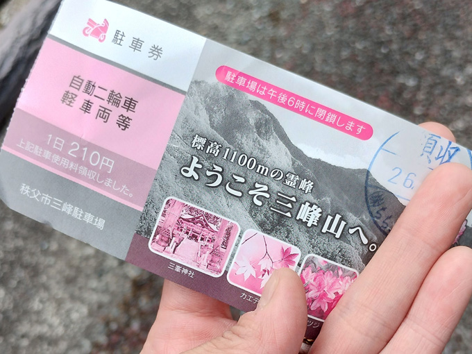 現役ナースの“うっふ～ん”ナイトスター★ライフ　【第四回｜恋も運気も募集中！？　パワースポットへ行ってみた】　画像22