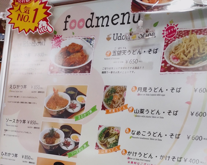 現役ナースの“うっふ～ん”ナイトスター★ライフ　【第四回｜恋も運気も募集中！？　パワースポットへ行ってみた】　画像30