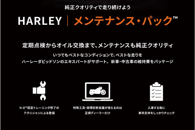 現役ナースの“うっふ~ん”ナイトスター★ライフ 【第五回|婚活よりメンテ。相棒の点検費用にはちゃんとお金をかけます!】 画像04