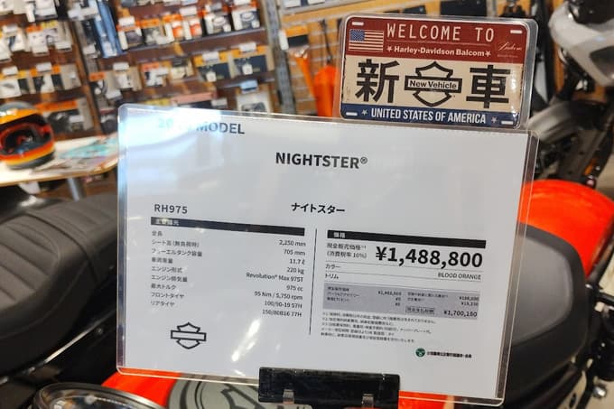 現役ナースの“うっふ~ん”ナイトスター★ライフ 【第五回|婚活よりメンテ。相棒の点検費用にはちゃんとお金をかけます!】 画像17